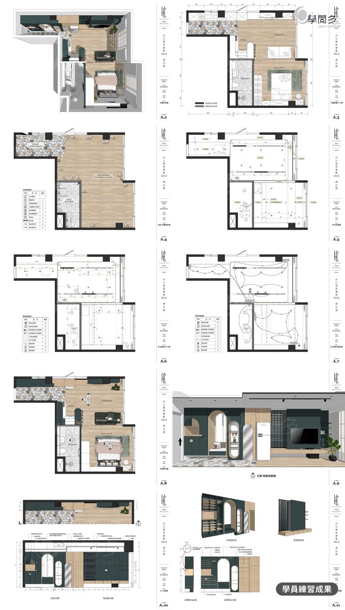 layout實力養成學員作業