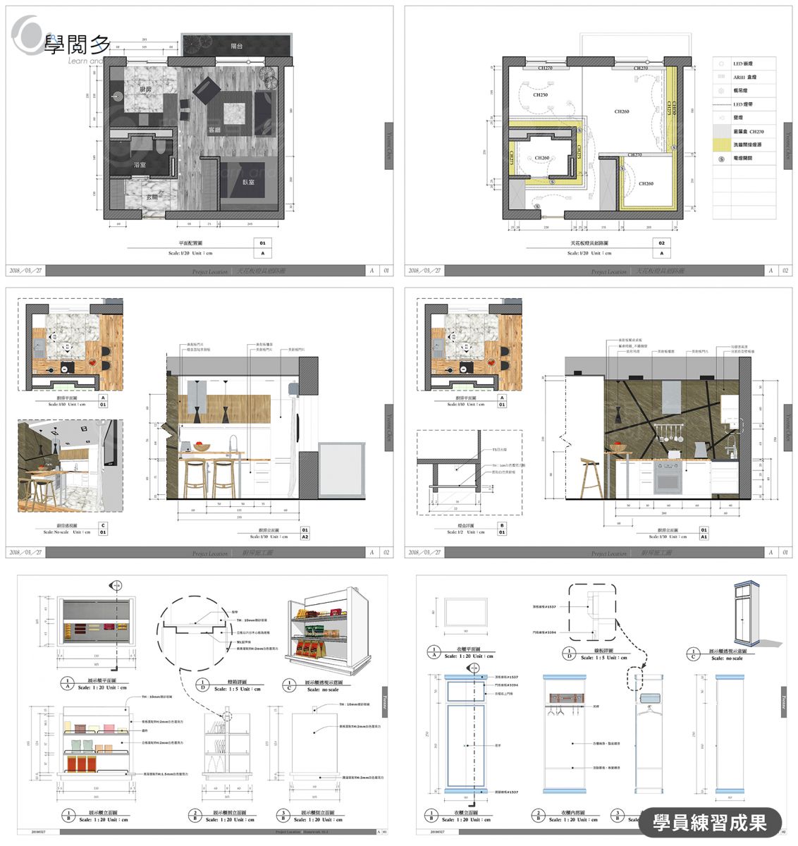 layout實力養成學員作業