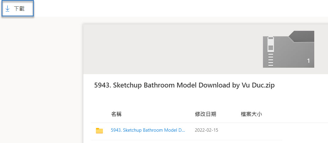 sketchup模型下載