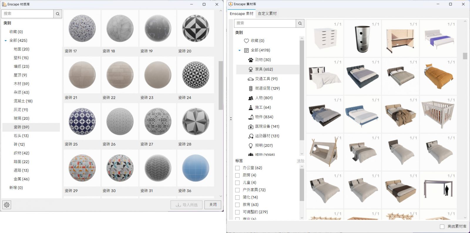 enscape教學 材質 模型庫