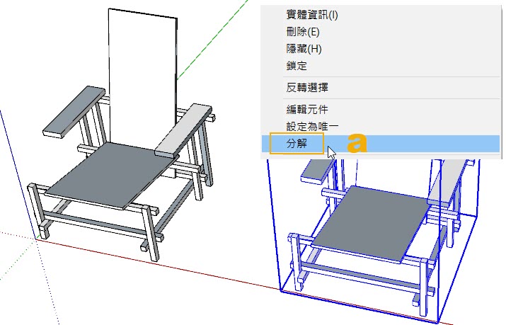 外掛操作