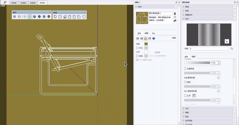 sketchup ai材料