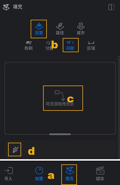 填充>放置>間距