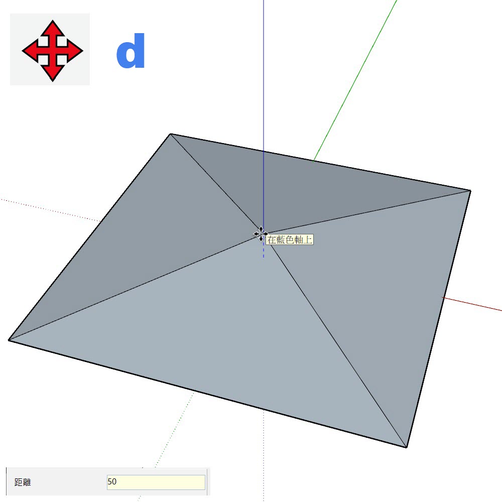 金字塔造型