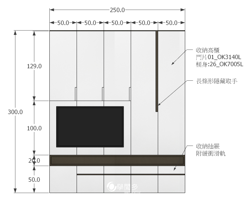 sketchup課程作業