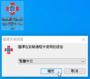 安裝sketchup checkup