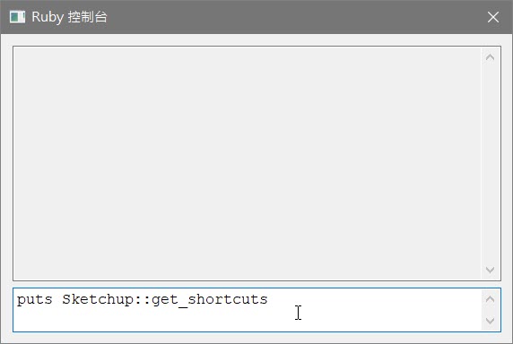 puts Sketchup::get_shortcuts