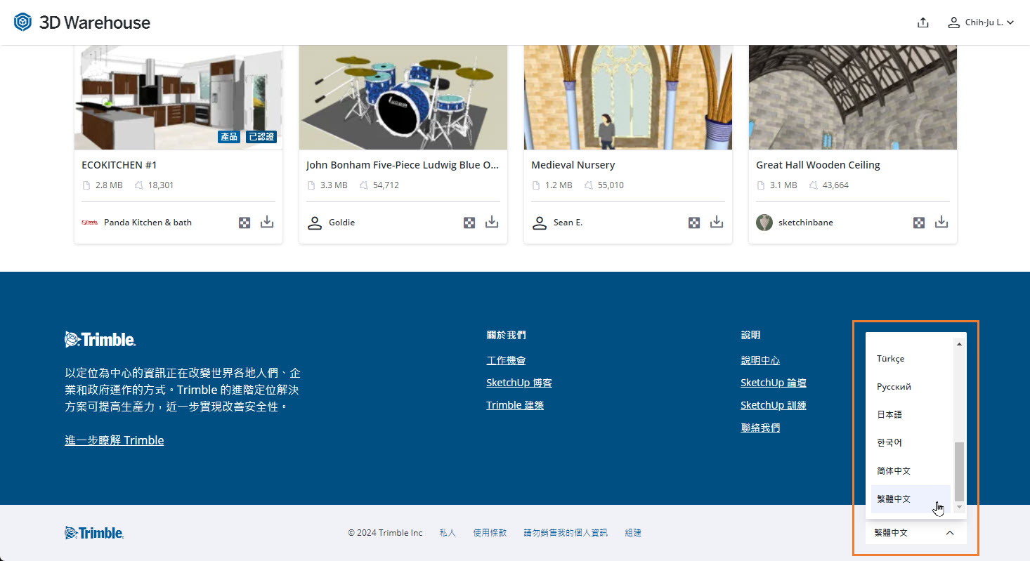 3dwarehouse改繁中介面