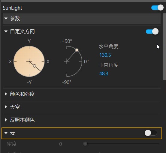 vray sunlight