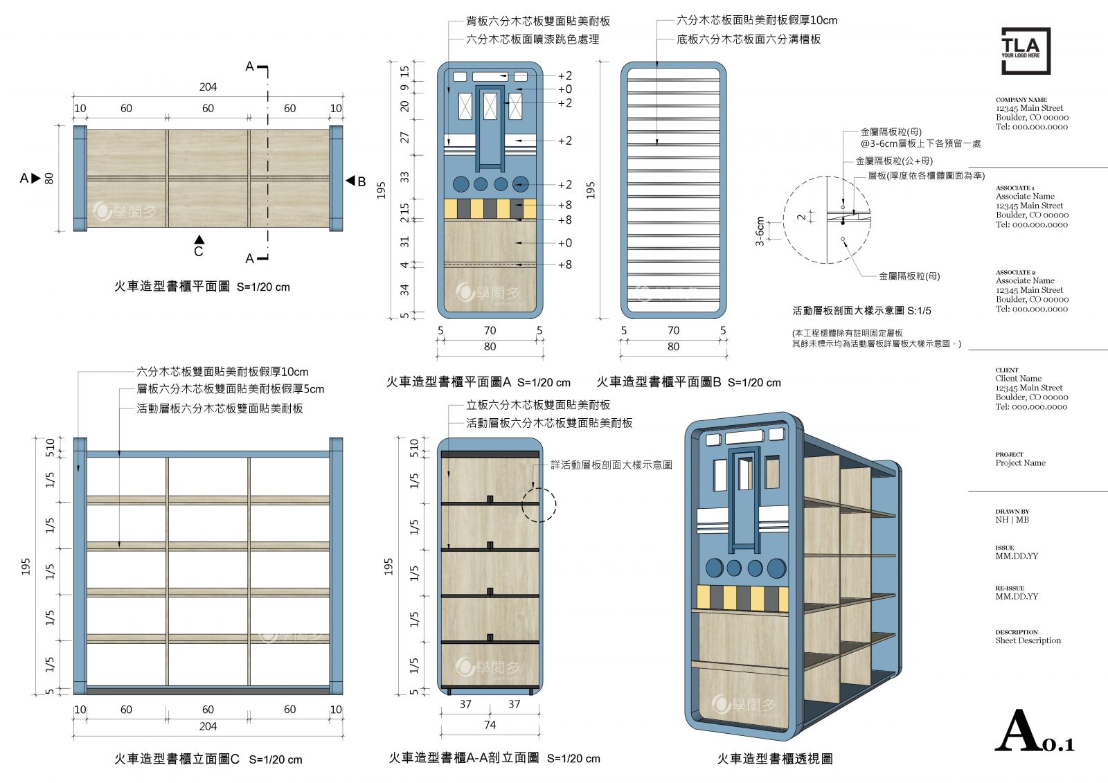 layout課程作業