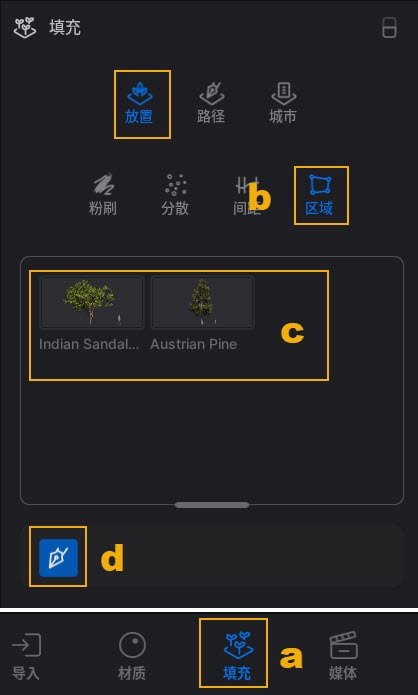 填充>放置>區域