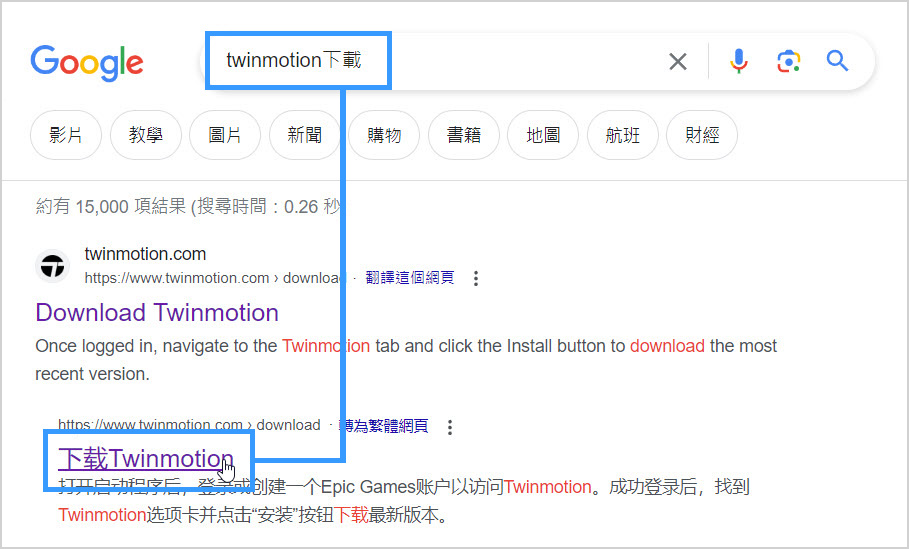 google搜索關鍵字twinmotion