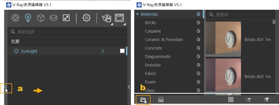 使用vrmat資料夾