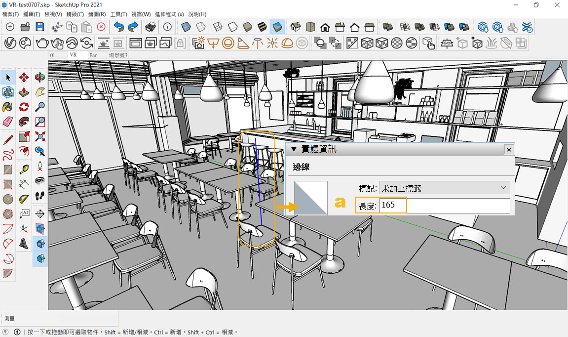 vray vr全景設定