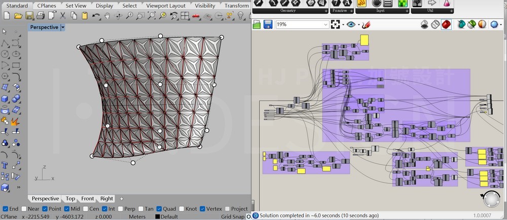 grasshopper曲面調整後