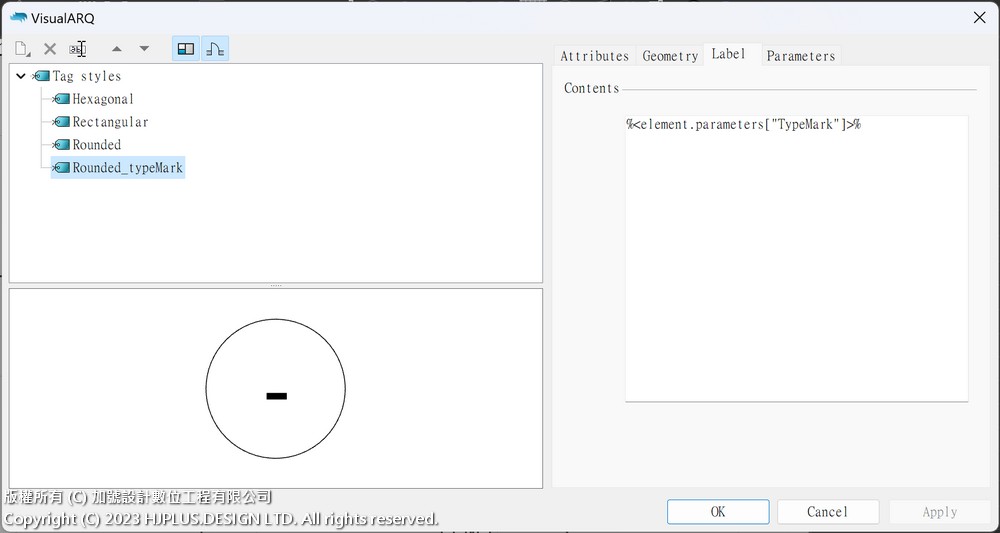 VisualARQ3透過樣式編輯標籤內容