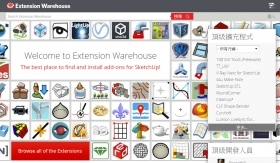 SketchUp外掛教學｜SketchUp外掛取得的方式