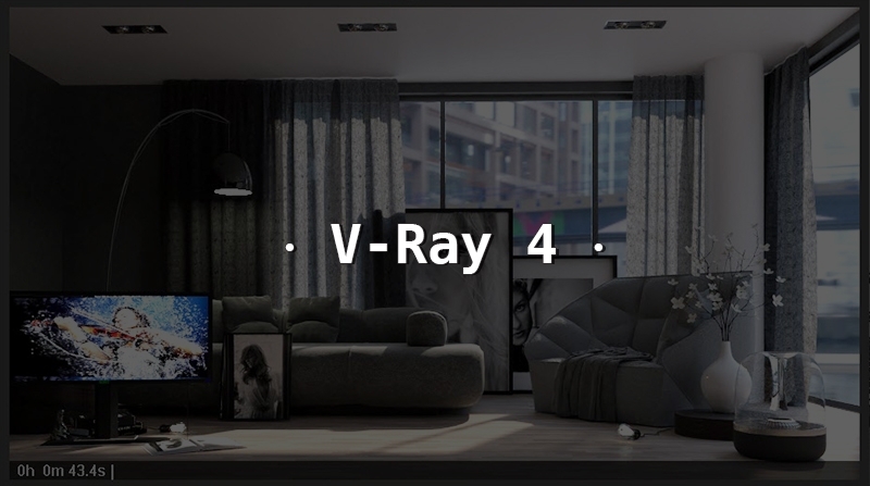 V-ray 4.0渲染時間變得飛快? 