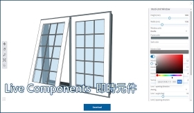 原來SketchUp線上模型庫可以自行修改尺寸!?教你怎麼免費在3D Warehouse修改並下載!