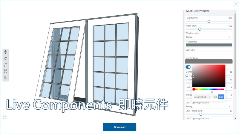 原來SketchUp線上模型庫可以自行修改尺寸!?教你怎麼免費在3D Warehouse修改並下載!