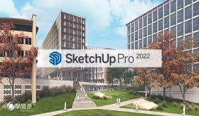  ▌SketchUp 2022上市！新增與改善：關於SketchUp
