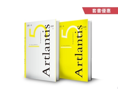 這是一本Artlantis5的書(上下冊合購)