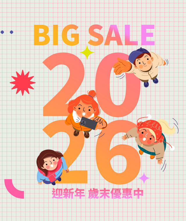 | 迎接2026 歲末優惠中 | 12/29-1/8 熱門套裝課程優惠中!