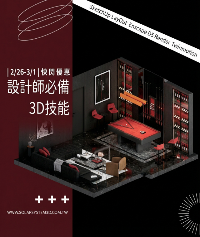 |2/26-3/1| 快閃優惠限時優惠中!