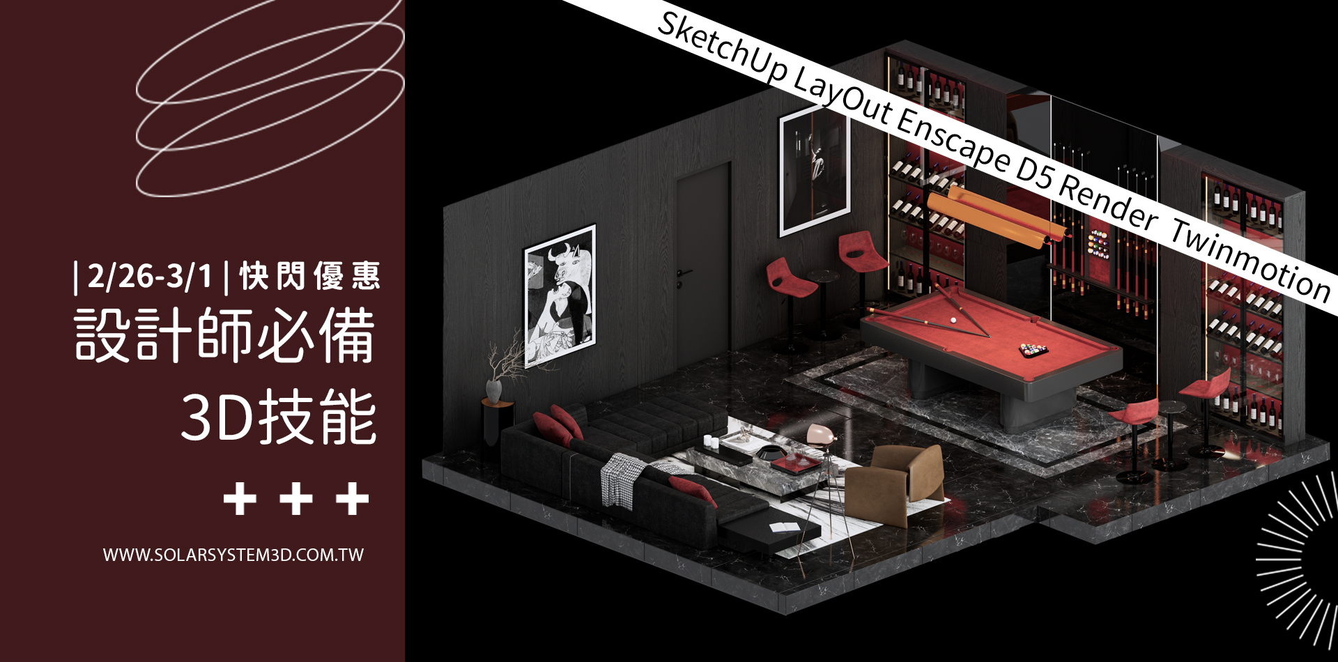 |2/26-3/1| 快閃優惠限時優惠中!